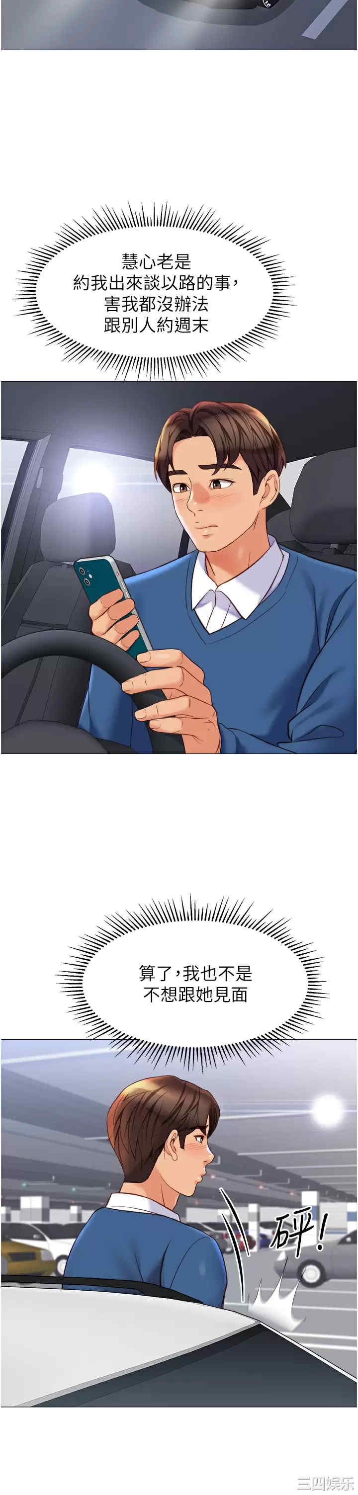 第31张