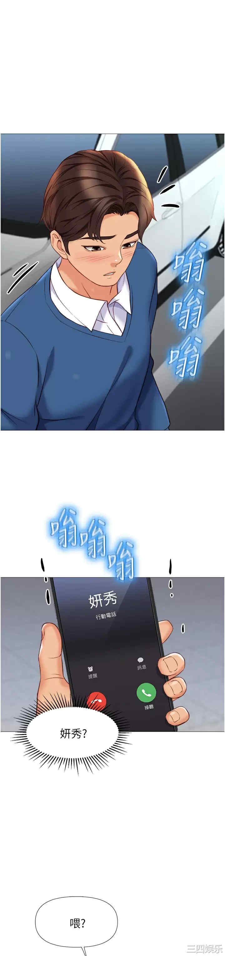 第32张