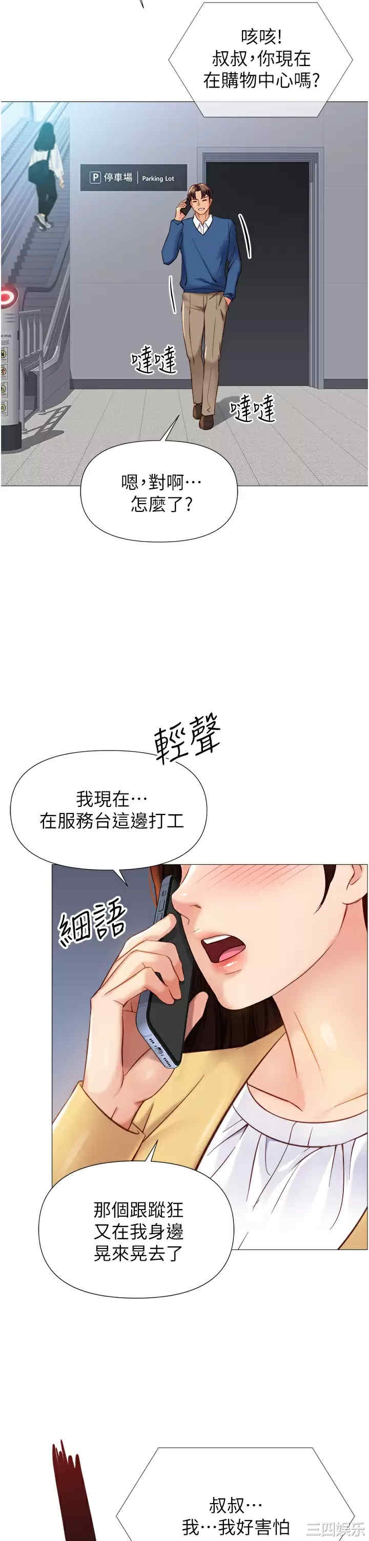第33张