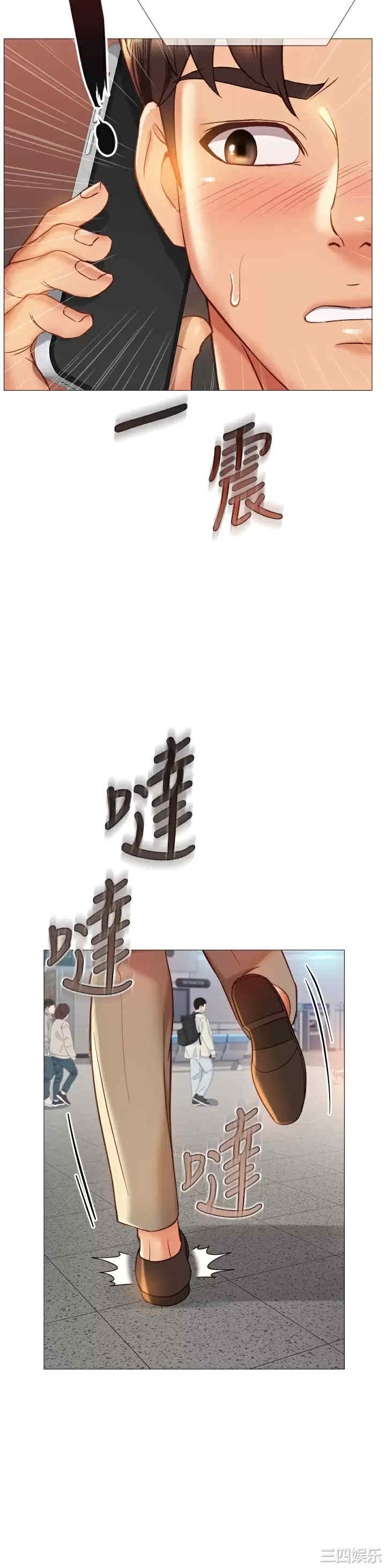 第34张