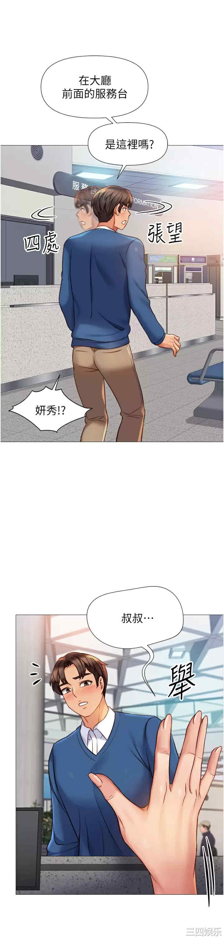 第35张