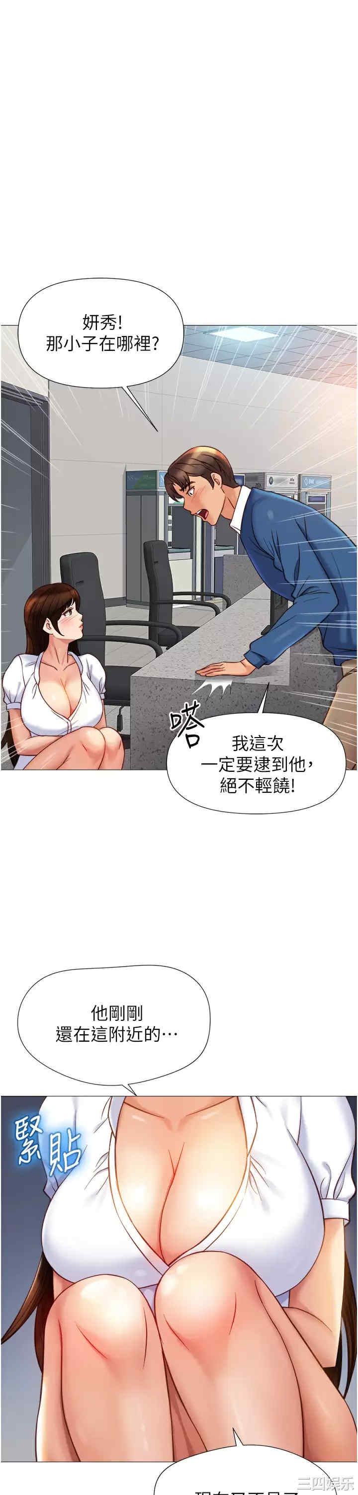 第36张
