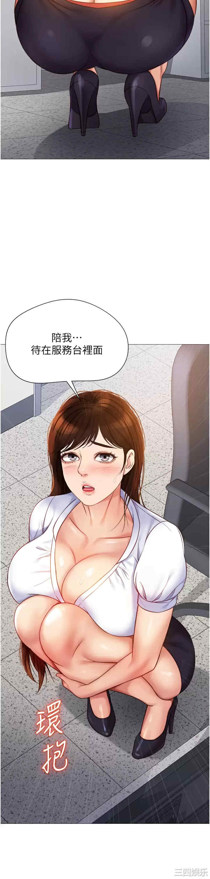 第38张