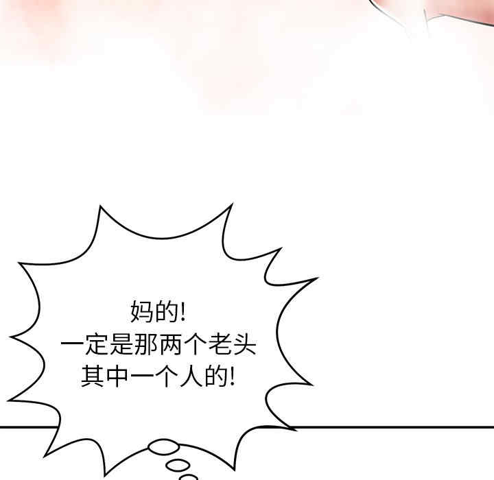 第56张