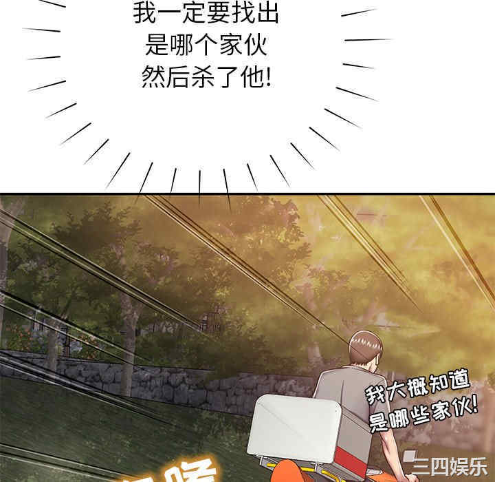 第65张