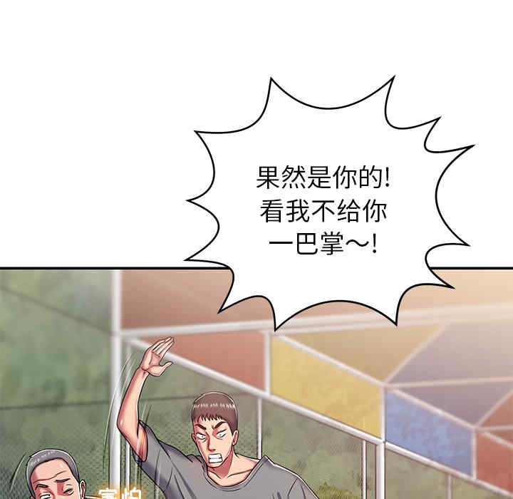 第82张