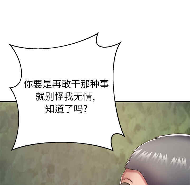 第87张