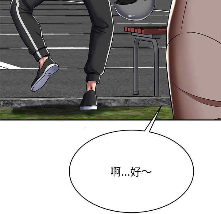 第91张