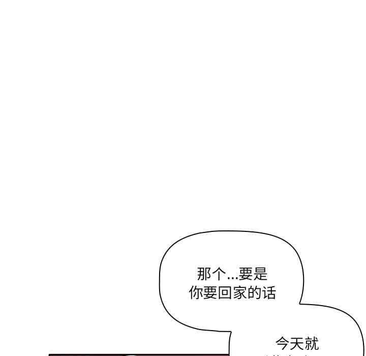 第86张