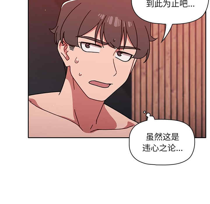 第88张
