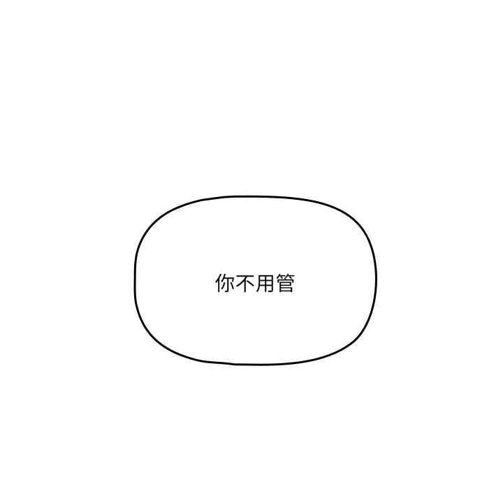 第90张