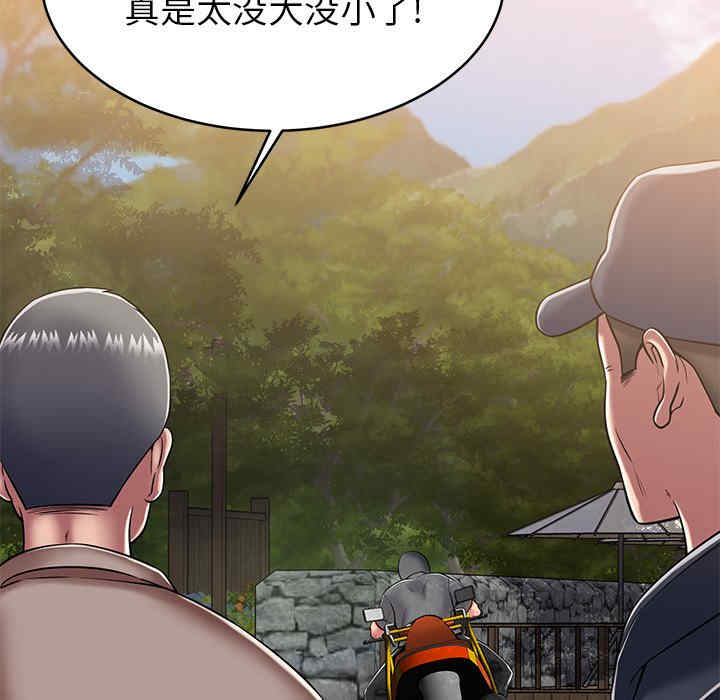 第99张