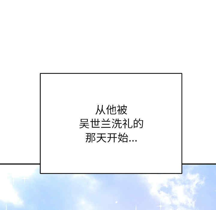 第112张