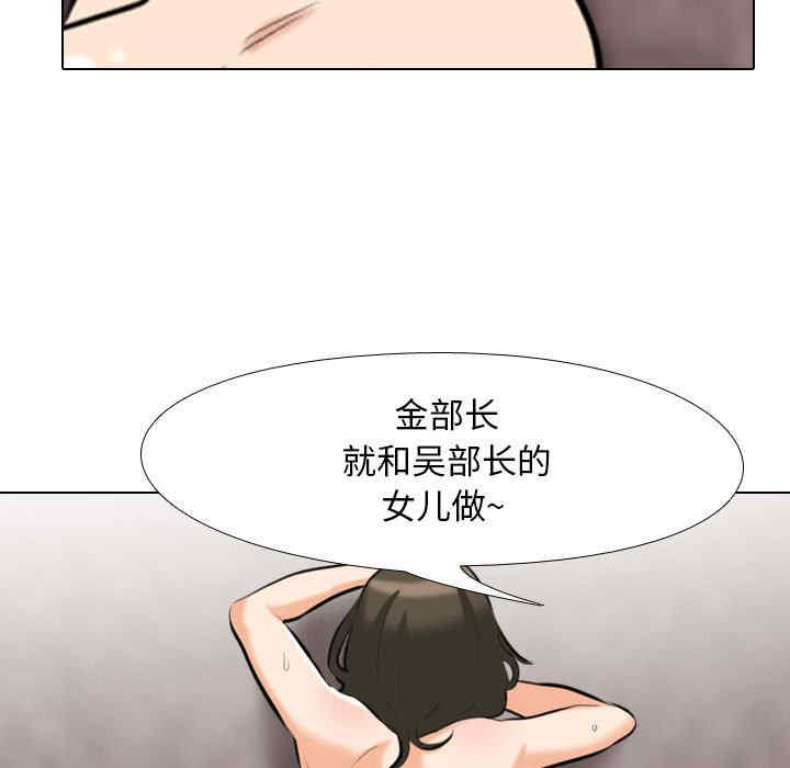 第38张