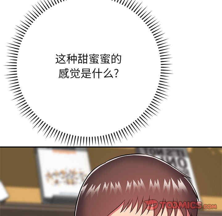 第161张
