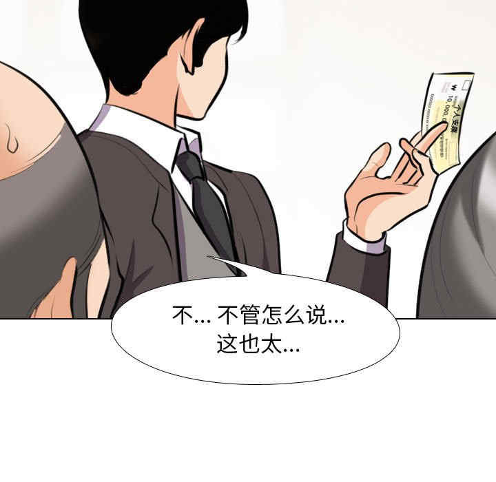 第60张