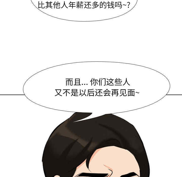 第63张