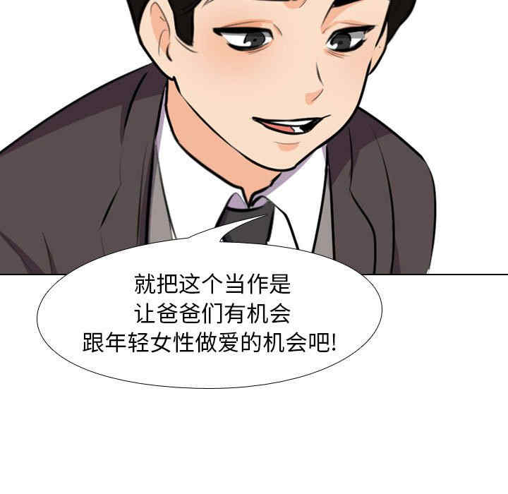 第64张