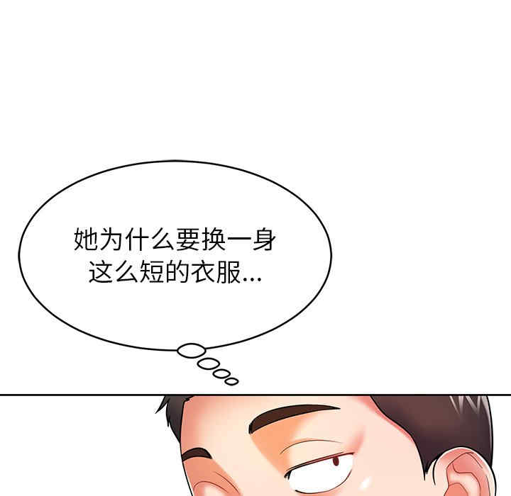 第20张