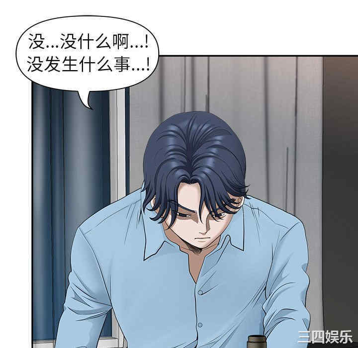 第76张