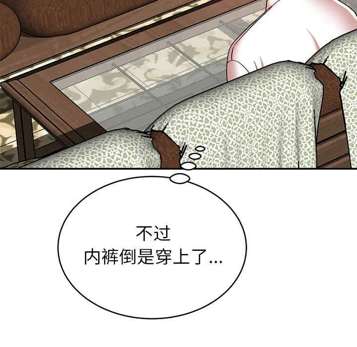 第33张
