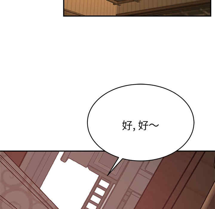 第38张