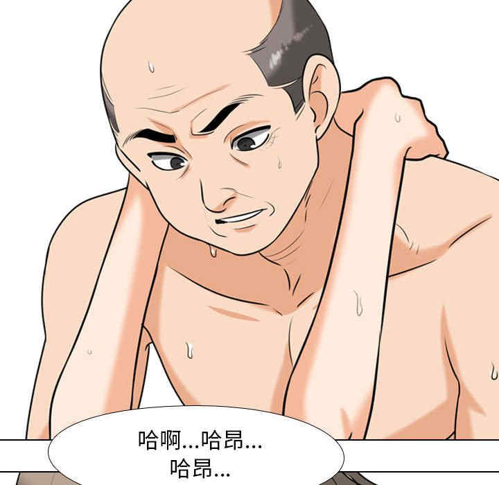 第87张