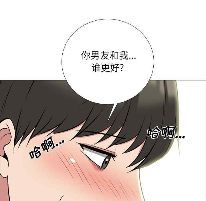 第57张