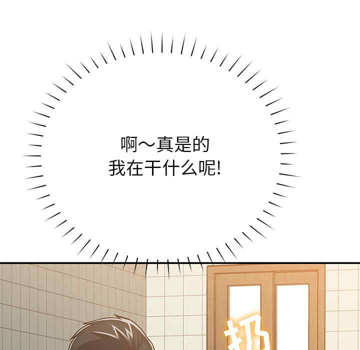 第94张