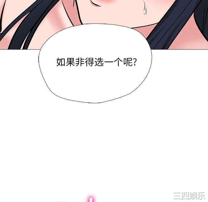 第67张