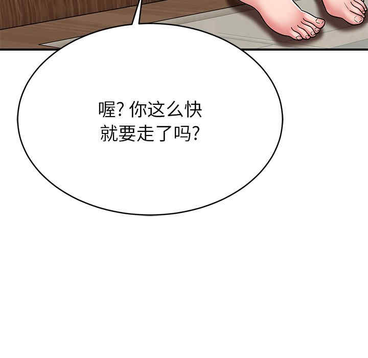 第106张