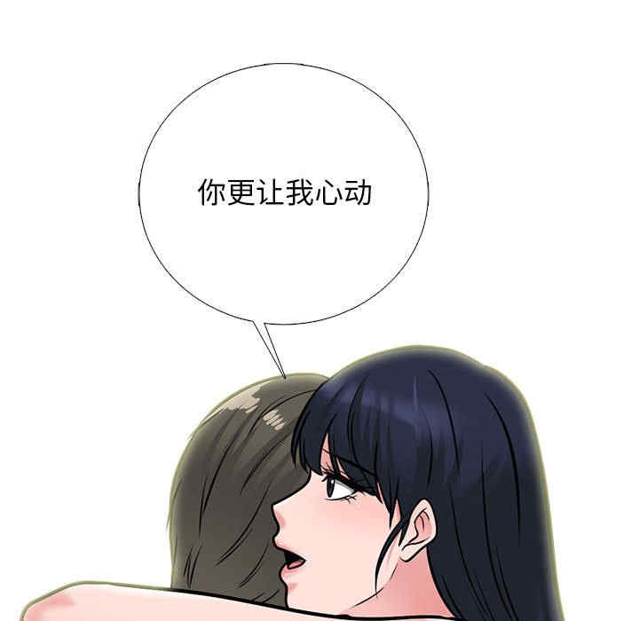 第75张