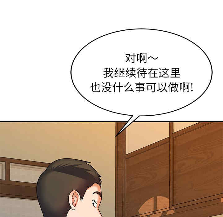 第109张