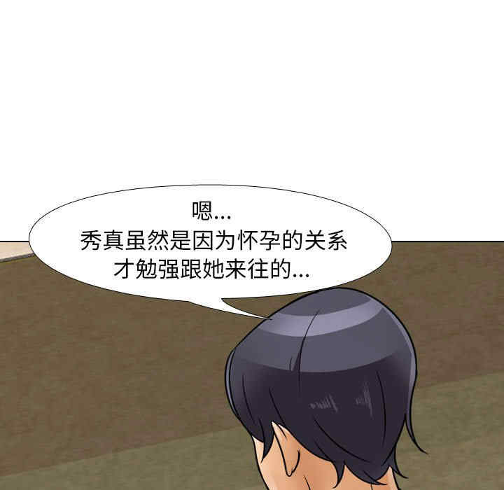 第13张