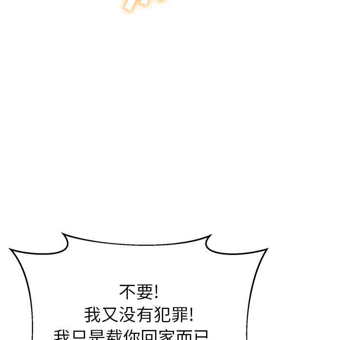第123张