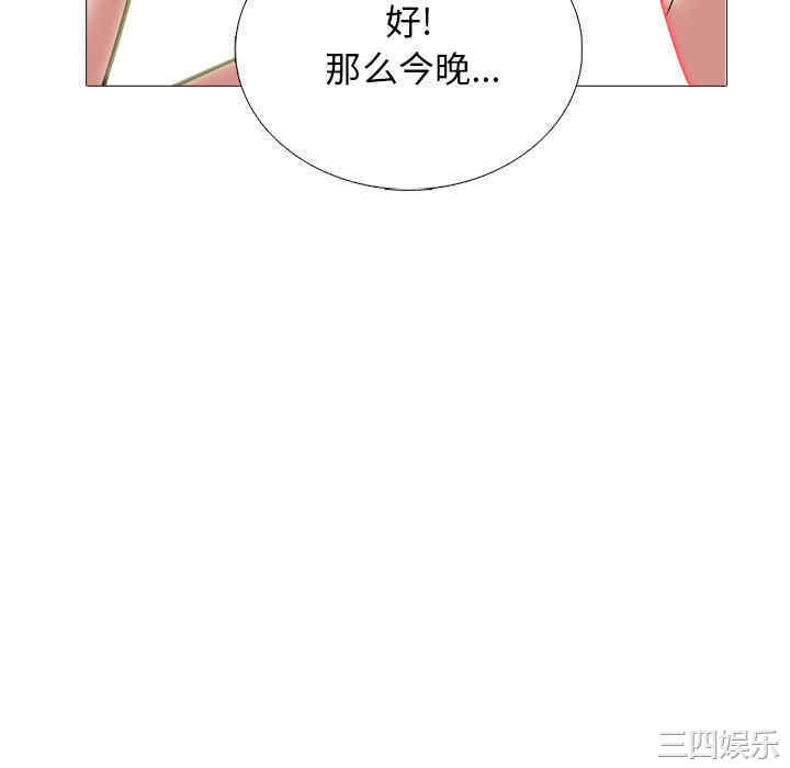 第92张