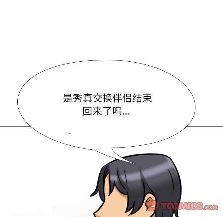 第27张