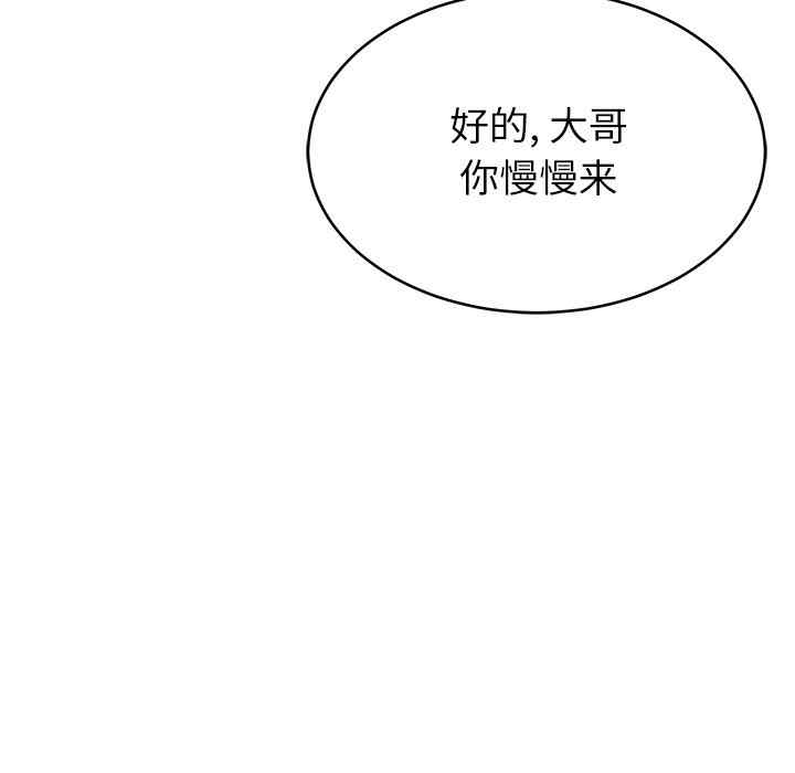 第144张