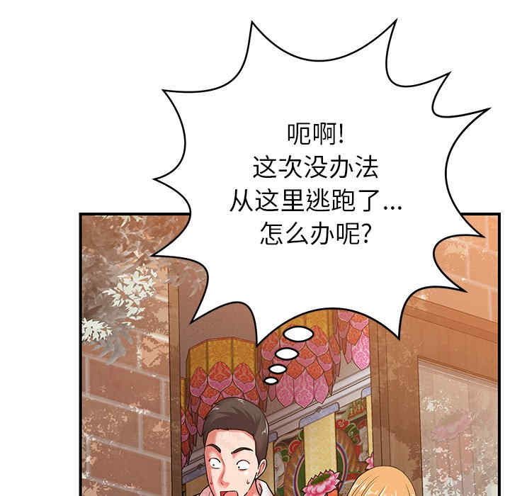 第146张