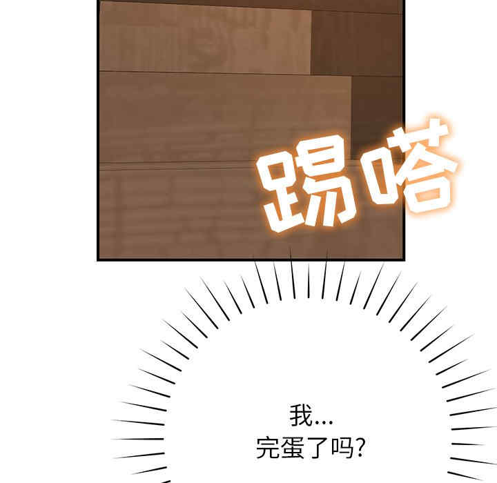 第157张