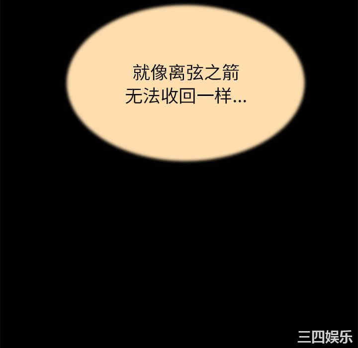 第66张