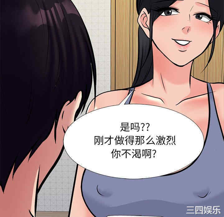 第104张