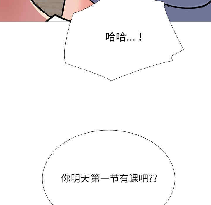 第105张