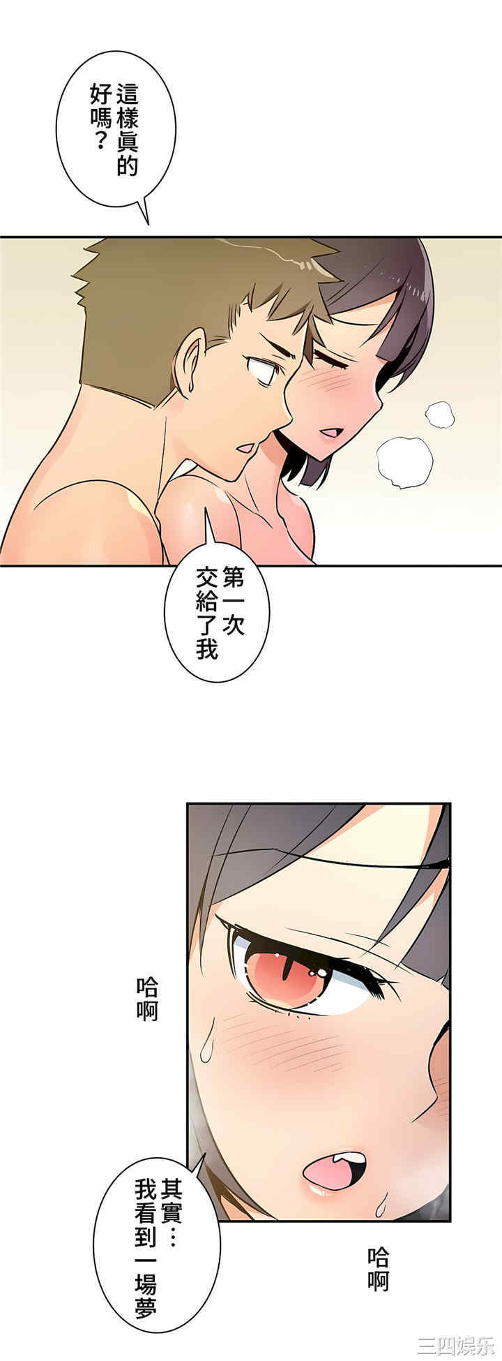 第29张