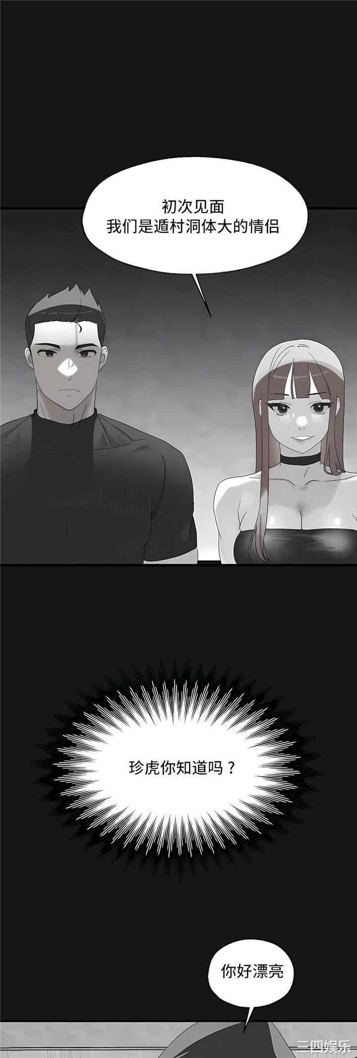 第41张