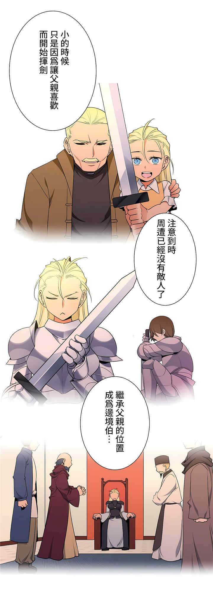 第21张