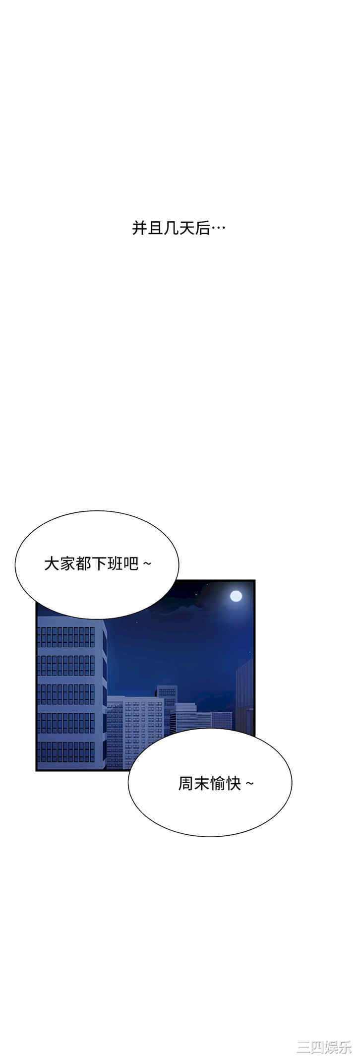 第51张