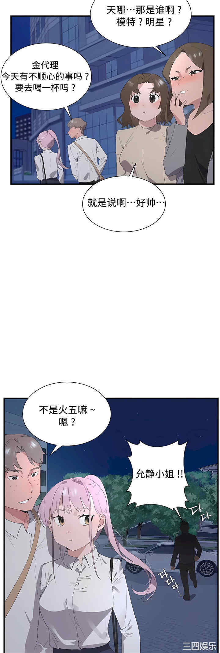 第53张