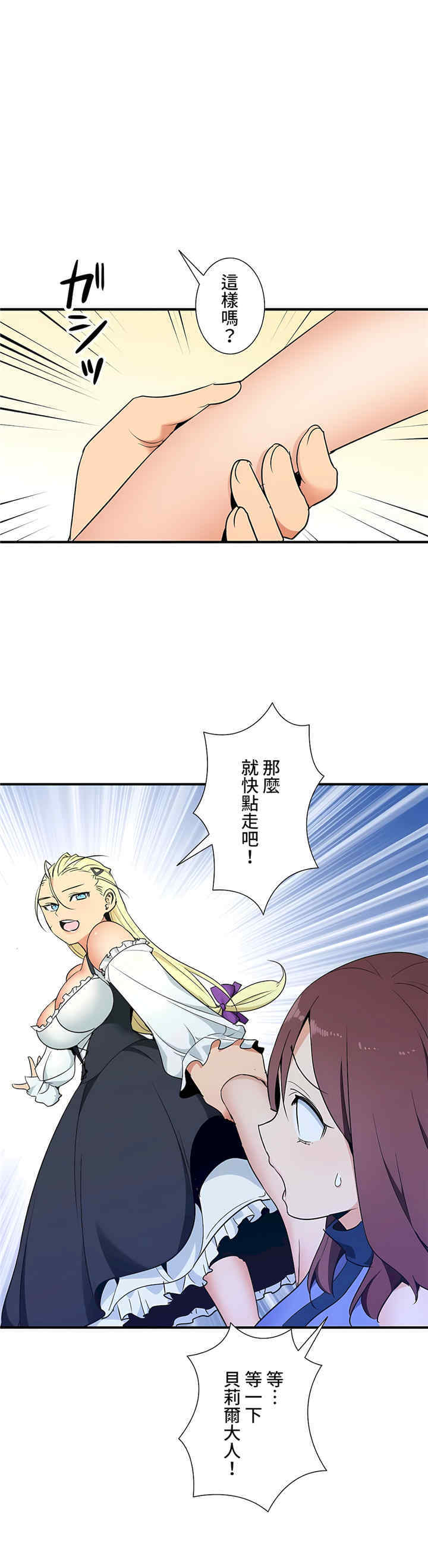 第28张