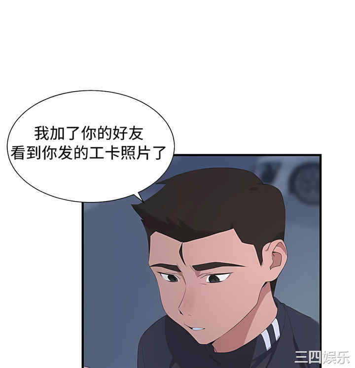 第56张
